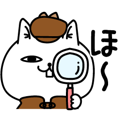 [LINEスタンプ] じろりねこ敬語親しき間柄