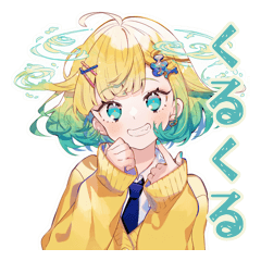 [LINEスタンプ] くるくる気分★使いやすい女の子