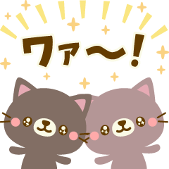 [LINEスタンプ] リアクション＊ナチュラルカントリーねこ