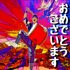 [LINEスタンプ] エイサー大好き 5。沖縄行きたい！