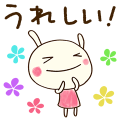 [LINEスタンプ] パッと伝える☆どちウサ