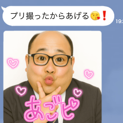 [LINEスタンプ] ●プリ添付して おじさん返信