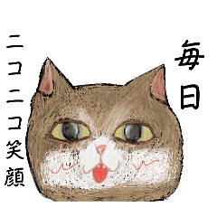 [LINEスタンプ] 絵本に出てきそうな猫2