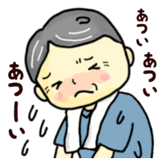 [LINEスタンプ] おじいちゃんのよく使う言葉（夏）