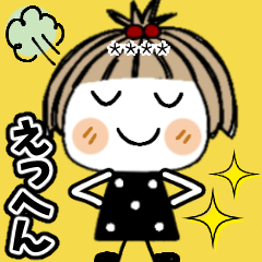 [LINEスタンプ] とっても♡キュート 30 カスタム