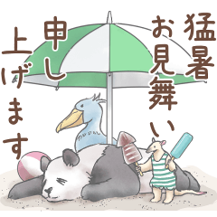 [LINEスタンプ] 猛暑♢パンダとコアリクイ