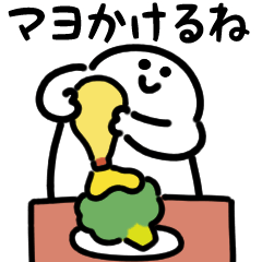 [LINEスタンプ] にっこりマンと野菜フルーツ（文字付き）