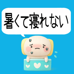 [LINEスタンプ] 毎日使える『夏くん』吹き出し
