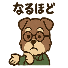 [LINEスタンプ] おしごと応援団！シュナ先生スタンプ