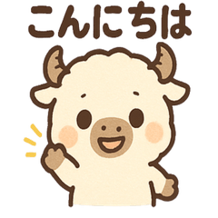 [LINEスタンプ] ふわもこバッファロー