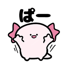 [LINEスタンプ] 8810スペシャル2