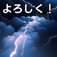 [LINEスタンプ] 雷雨雲スタンプ