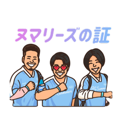 [LINEスタンプ] ハマリーズスタンプ第2弾✨️