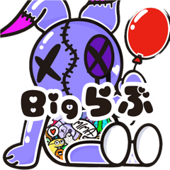 [LINEスタンプ] 傷だらけのラビット甘えん坊Ver．