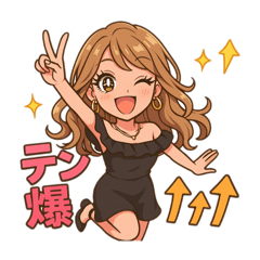 [LINEスタンプ] 尊いギャル語スタンプ