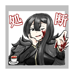 [LINEスタンプ] 厨二病が創ったオリキャラスタンプ2