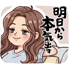 [LINEスタンプ] ニート女子専用スタンプ