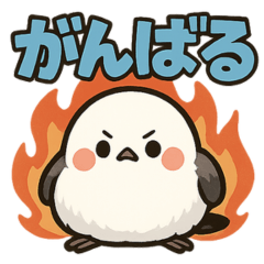 [LINEスタンプ] 日常会話verシマエナガ