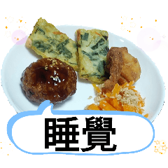 [LINEスタンプ] 日本料理屋の食卓。台湾華語の日常挨拶