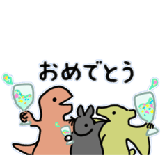 [LINEスタンプ] うさウルス【vol.1】