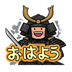 [LINEスタンプ] 使いやすい侍スタンプ