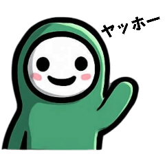 [LINEスタンプ] 翠君の気持ち