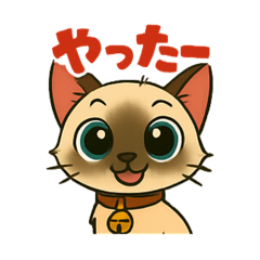 [LINEスタンプ] トンキニーズ10