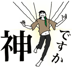 [LINEスタンプ] パペットマッコ