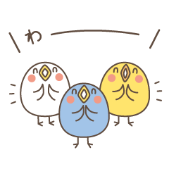 [LINEスタンプ] トリ (・θ・) 感情