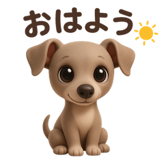 [LINEスタンプ] もちもちイタグレ【一年中使える3D】