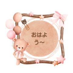 [LINEスタンプ] こぐまのほんわかスタンプ