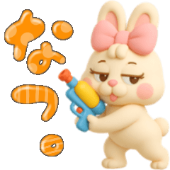 [LINEスタンプ] 夏！3d！ぶりぶりうさぎ