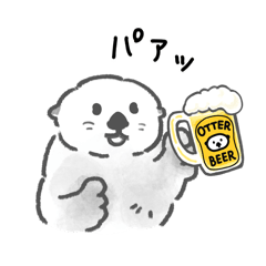 [LINEスタンプ] 夏に溶けるラッコらこ