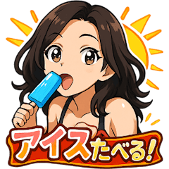 [LINEスタンプ] 美魔女、夏を制す！