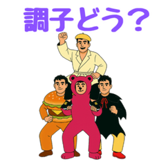 [LINEスタンプ] 仲間と連携！協力＆応援スタンプ集 69