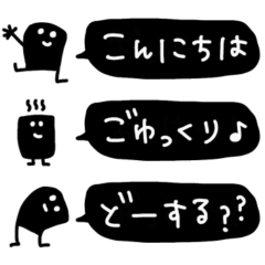 [LINEスタンプ] ずんどーわっくん【省スペース】