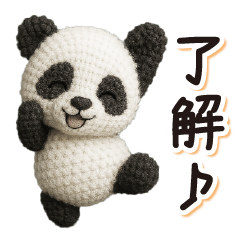 [LINEスタンプ] 毎日送りやすい♪ぬいぐるみパンダスタンプ
