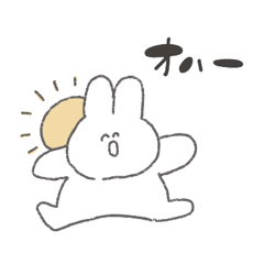 [LINEスタンプ] ゆるうさの毎日