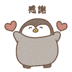 [LINEスタンプ] ゆるふわペンギンの毎日ことば
