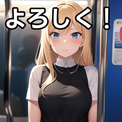 [LINEスタンプ] 電車乗車金髪女子