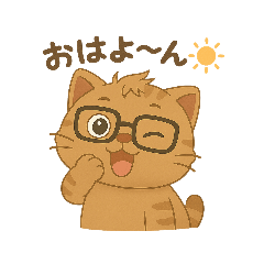 [LINEスタンプ] さんみちちゃんかずゆるかわ毎日スタンプ2