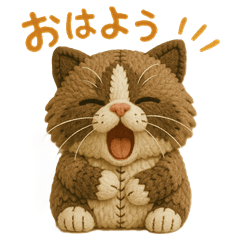 [LINEスタンプ] 毎日送りやすいにゃん！