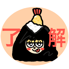 [LINEスタンプ] 具沢山おにぎりっ子たち。