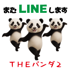 [LINEスタンプ] THEパンダ2