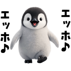 [LINEスタンプ] エッホエッホペンギン