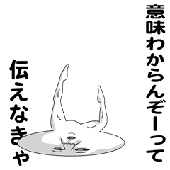 [LINEスタンプ] えっほ！白丸親父6