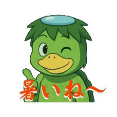 [LINEスタンプ] カッパの気分