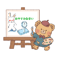 [LINEスタンプ] ウサギの日常使い印