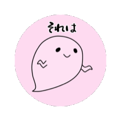 [LINEスタンプ] ミンちゃんの言葉が動くシリーズ01 fetchpriority=high