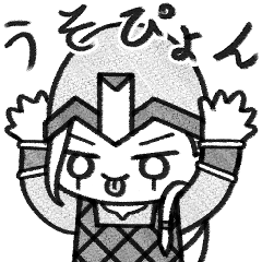 [LINEスタンプ] 丁寧なヴァイキング 3